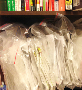 薬の写真 sick-page3.jpg